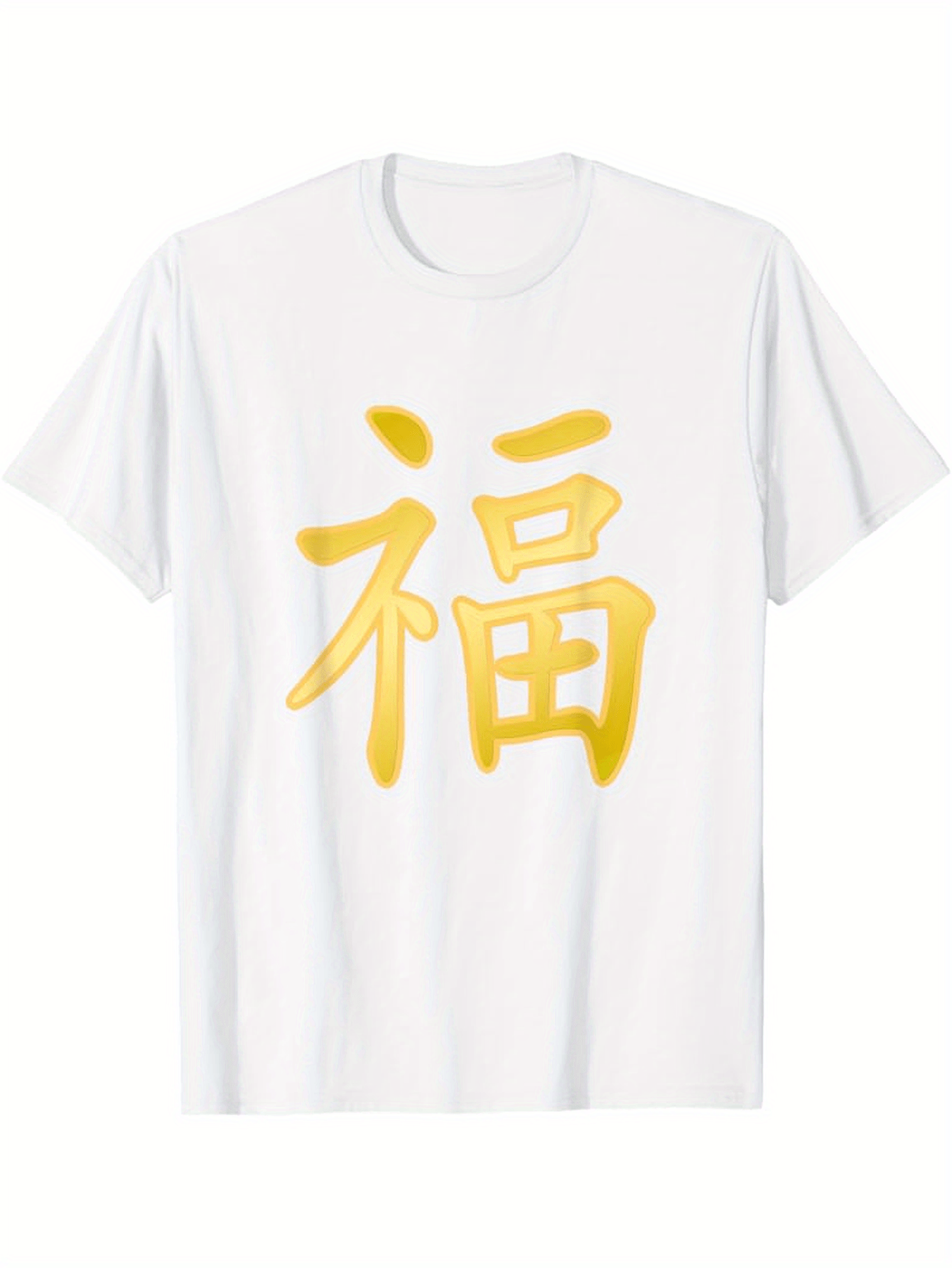 Men's Graphic T-Shirt Chinese calligraphy - Lucky Happiness Symbol (Fu Character) Golden Print