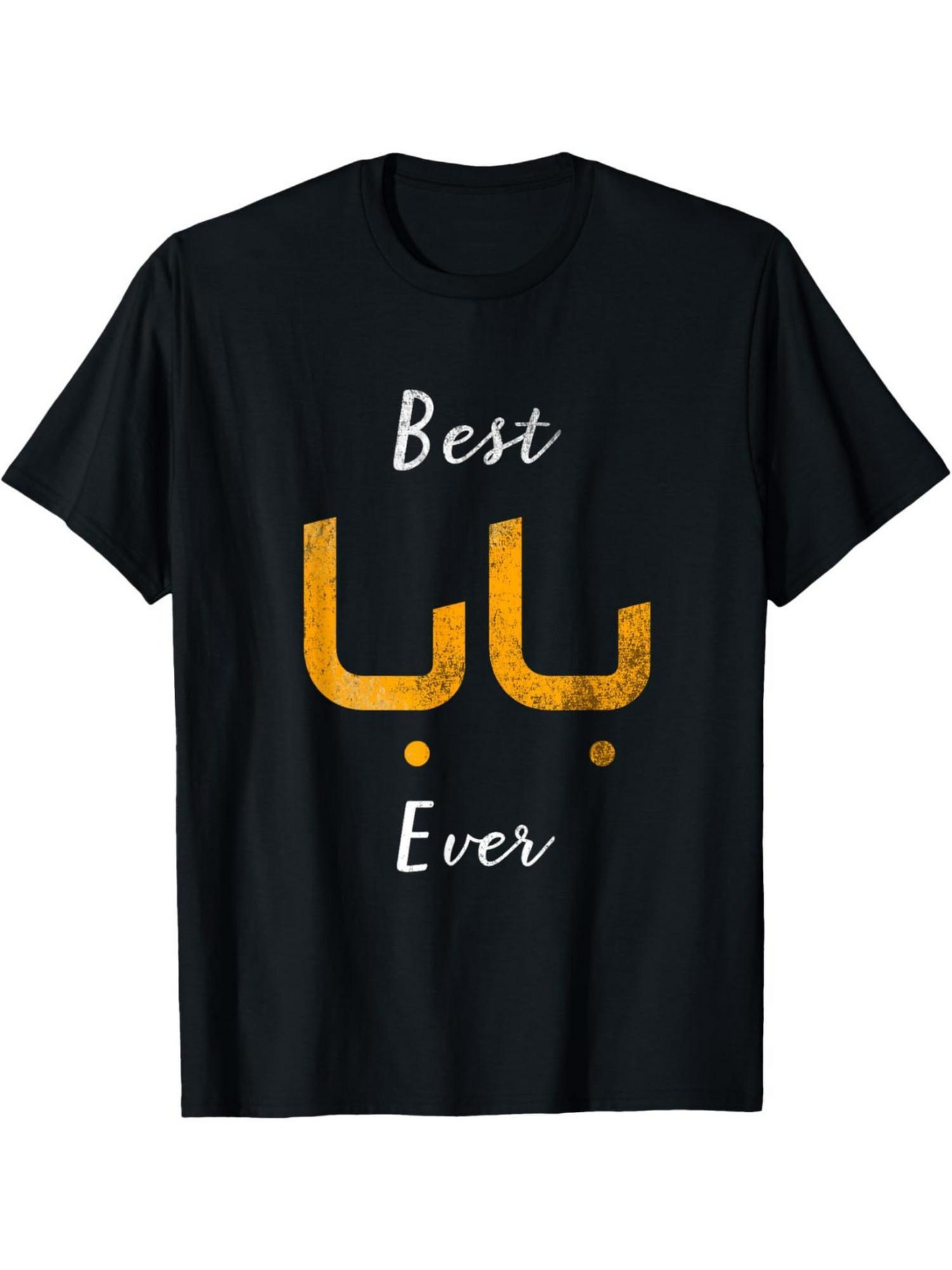 Men's Graphic T-Shirt Best Ever With Vibrant Gold Calligraphy Over Classic Cotton T Shirt