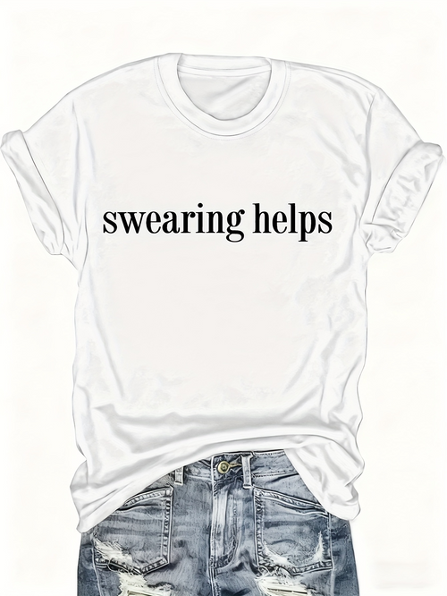 Men's Graphic T-Shirt Swearing Helps Bold Statement Minimalist Typography Shirt