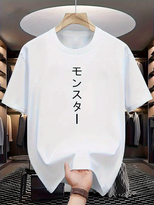 Men's Graphic T-Shirt Japanese print with white script design