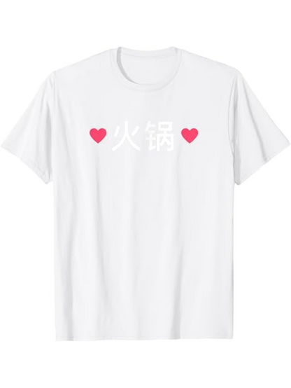 Men's Graphic T-Shirt Heart