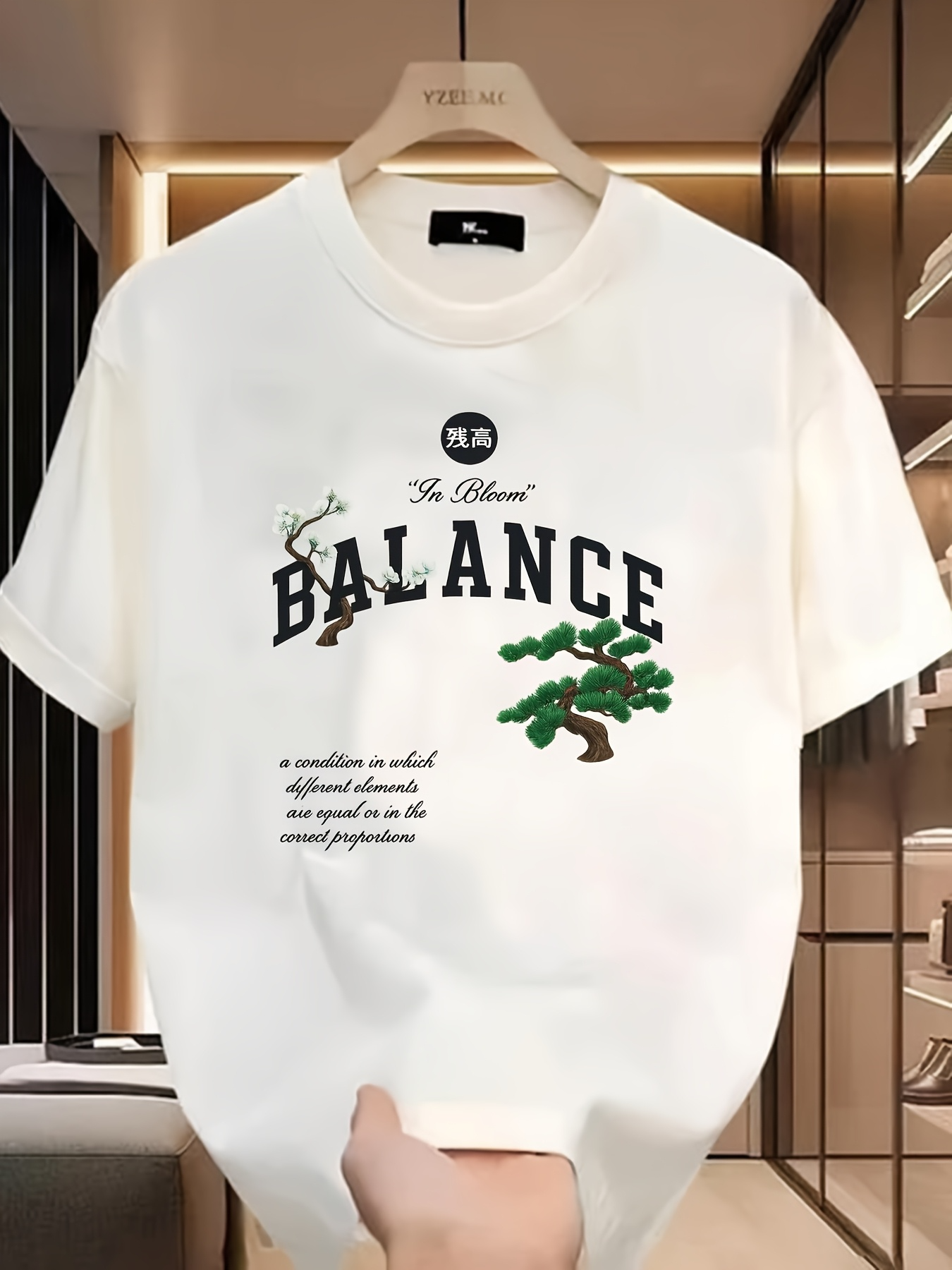 Men's Graphic T-Shirt Balance With Intricate Branches And Green Bonsai Tree