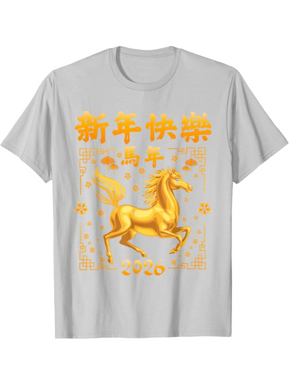 Men's Graphic T-Shirt Golden Shining Zodiac Year Of The Horse Animal Graphic
