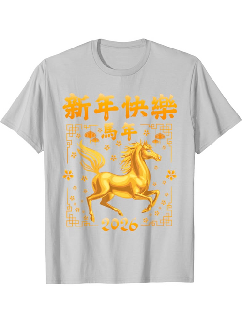 Men's Graphic T-Shirt Golden Shining Zodiac Year Of The Horse Animal Graphic