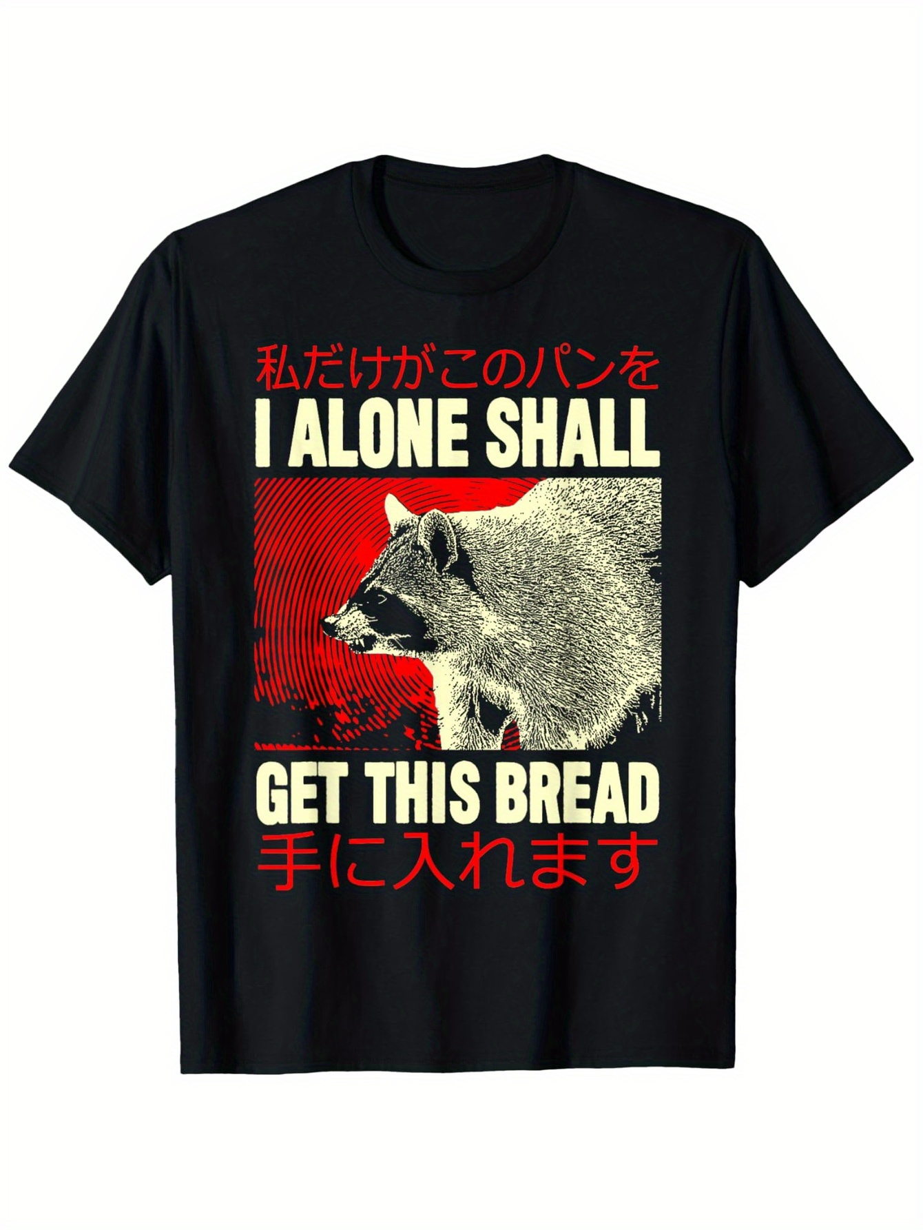 Men's Graphic T-Shirt I Alone Shall Get This Bread Rugged Forest Raccoon Among Red Sunlight