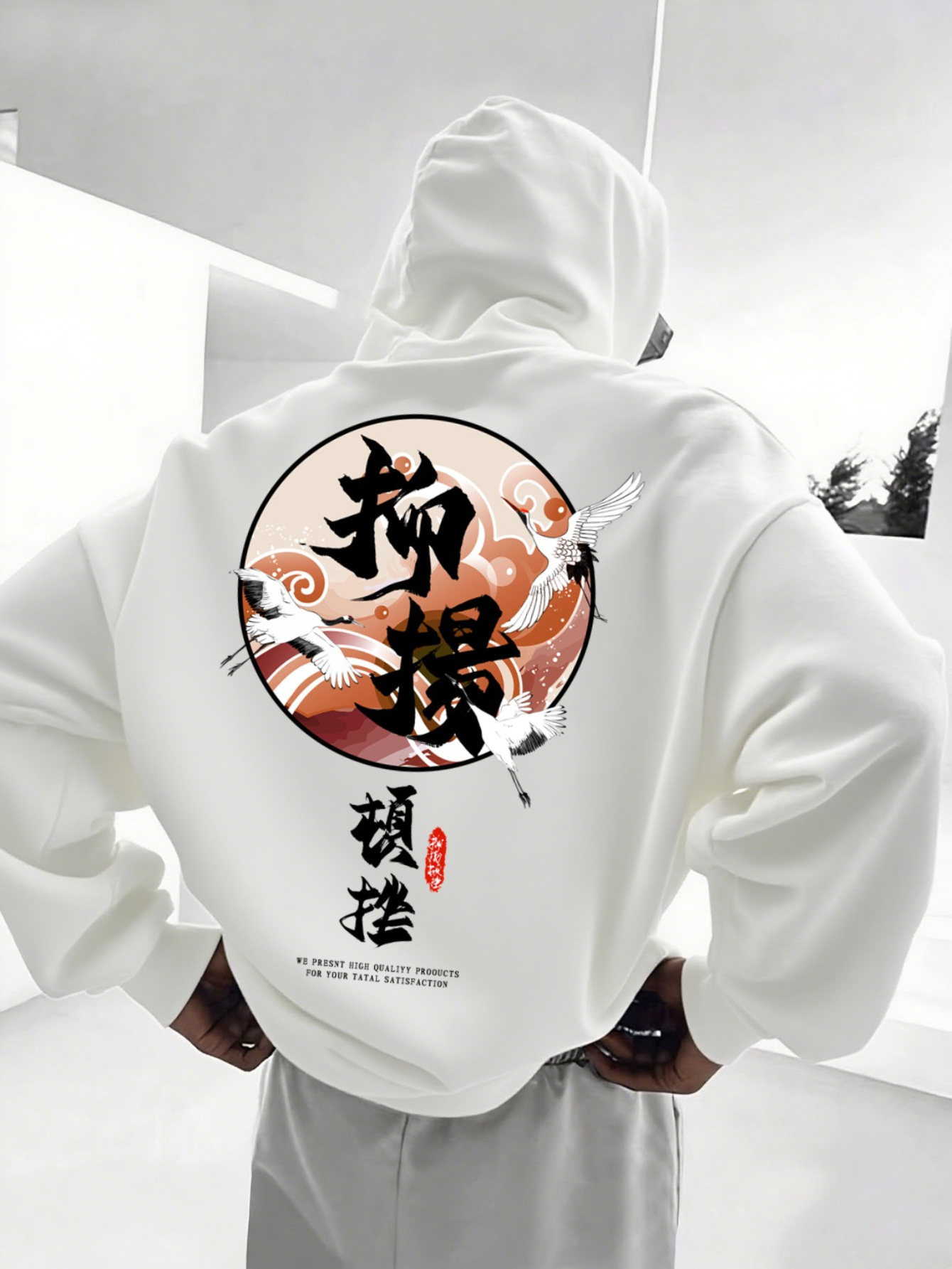 Men's Graphic Hoodie Cranes In The Misty Mountain Sunrise With Flowing Water Circle