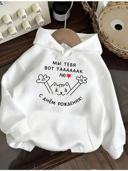 Women's Graphic Hoodie Lovely Cartoon Cat With Cheerful Lines And A Playful Heart Character