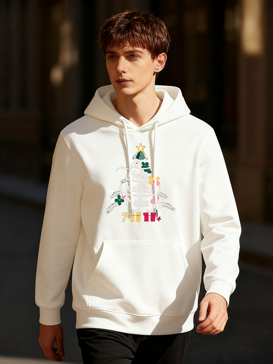 Men's Graphic Hoodie Playful Colorful Presents Under Christmas Tree