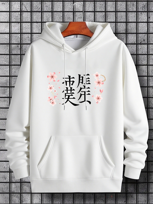 Men's Graphic Hoodie White floral and Chinese characters锛?cherry blossom sakura锛?good luck symbol