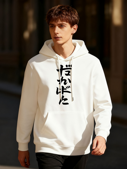 Men's Graphic Hoodie Asian-inspired logo